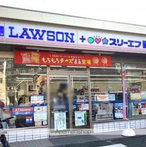 コンビニ　ローソン×スリーエフ（コンビニ）まで1443m