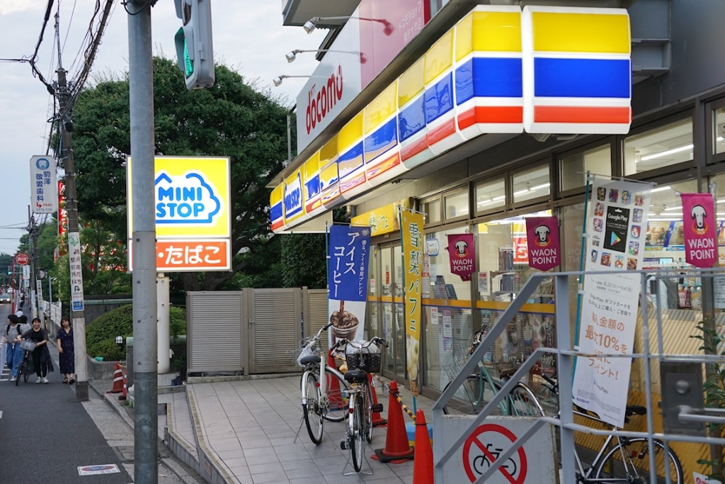 クレスト東が丘の周辺写真