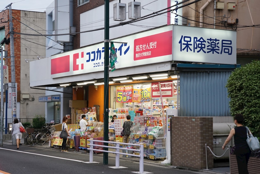 クレスト東が丘の周辺写真