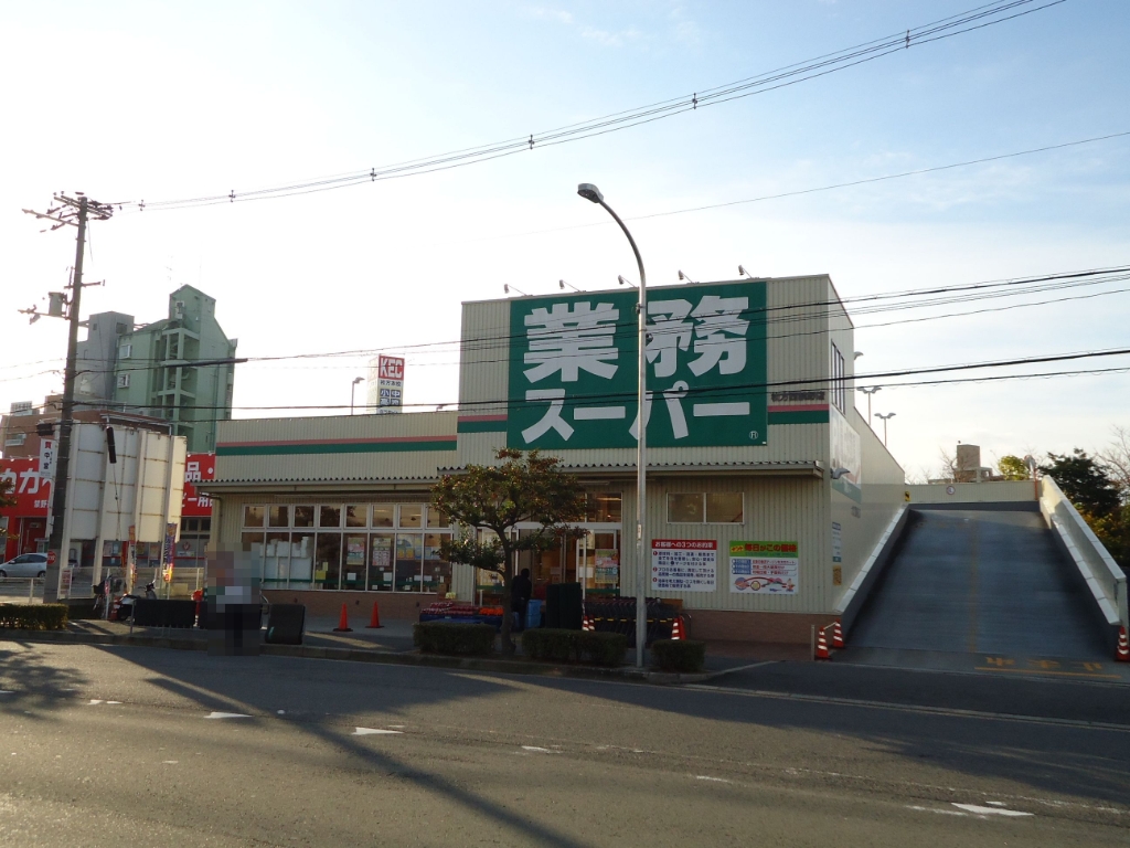 スーパー　業務スーパー TAKENOKO 枚方西禁野店（スーパー）まで427m