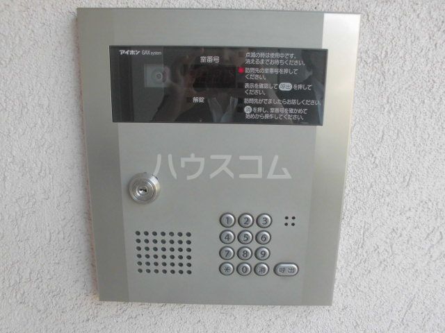 セキュリティ