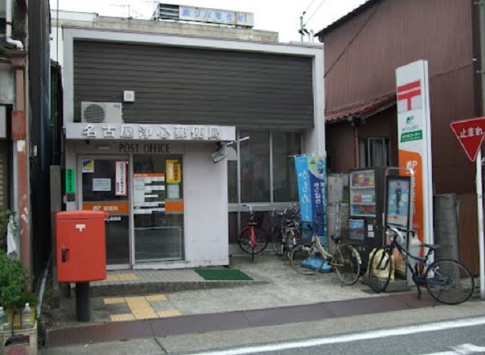 郵便局　名古屋浄心郵便局（郵便局）まで314m