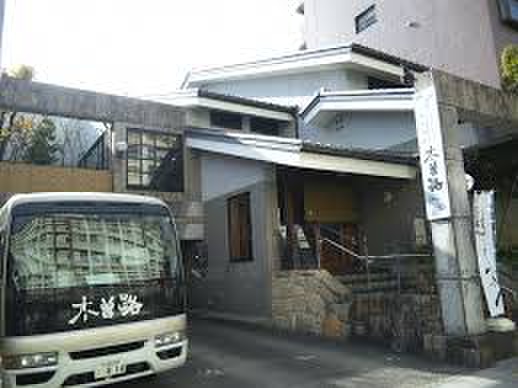 飲食店　木曽路 黒川店（飲食店）まで270m