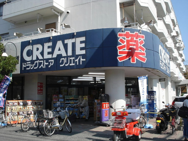 ドラックストア　クリエイト 港南最戸店（ドラッグストア）まで399m