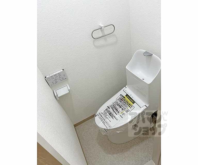 コーポ光のトイレ写真