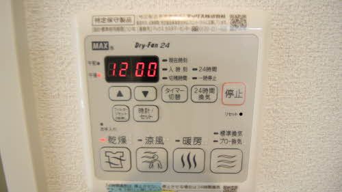 眺望　設備