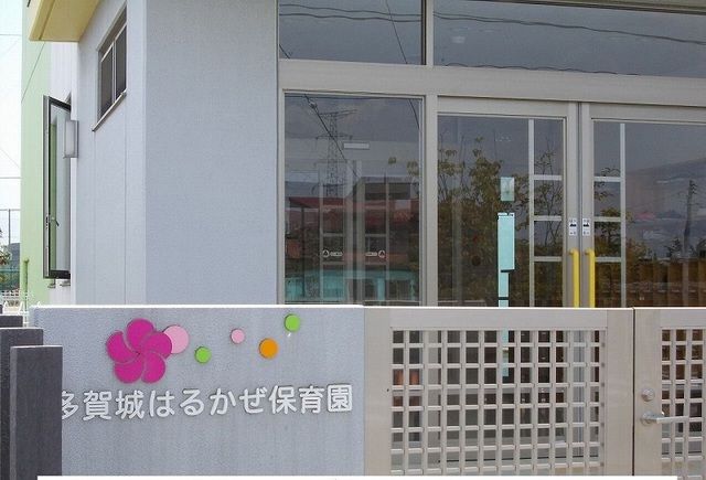 幼稚園・保育園　保育園（幼稚園・保育園）まで1400m