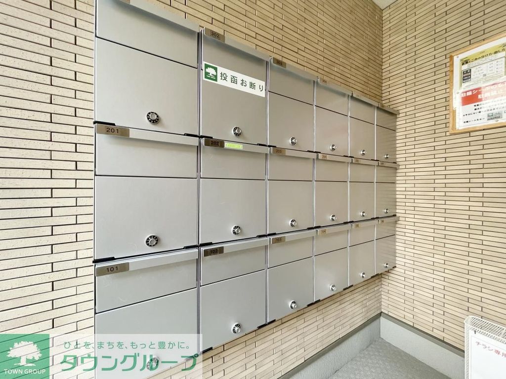 その他共有部分　★タウンハウジング蒲田店取り扱い★