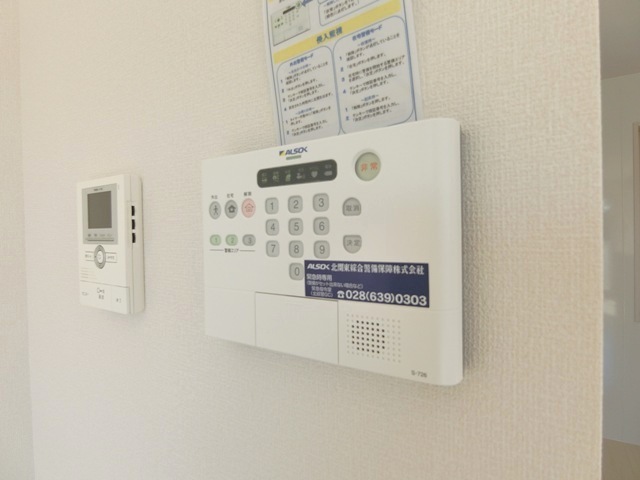 セキュリティ　図面と現状に相違がある場合には現状を優先