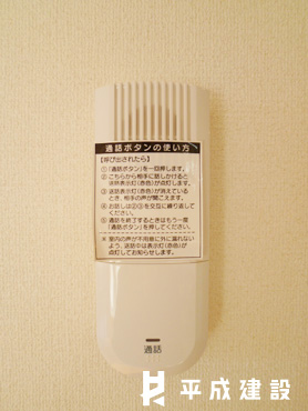 セキュリティ　インターホン