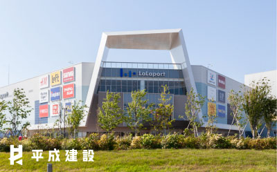 ショッピングセンター　ららぽーと沼津（ショッピングセンター）まで3800m