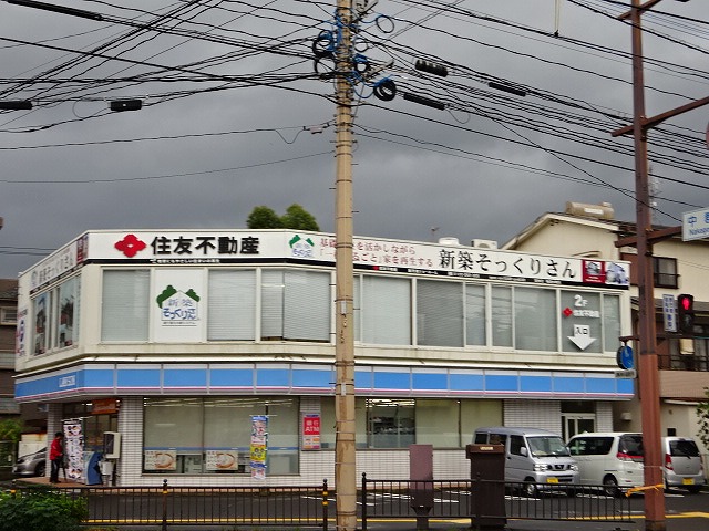 コンビニ　ローソン鹿児島鴨池一丁目店（コンビニ）まで403m