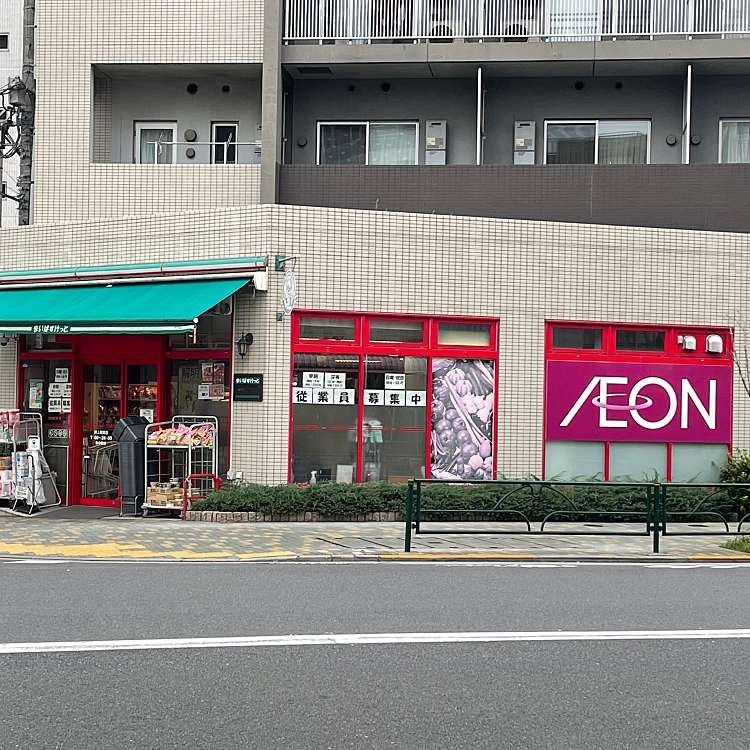 スーパー　まいばすけっと押上駅前店（スーパー）まで169m