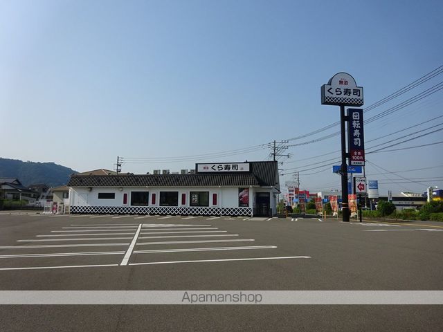 くら寿司（飲食店）まで769m