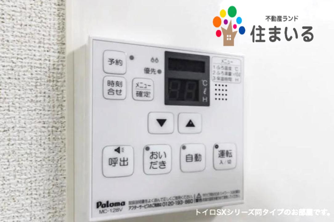 スーパー　ヤオスズポケット店（スーパー）まで153m