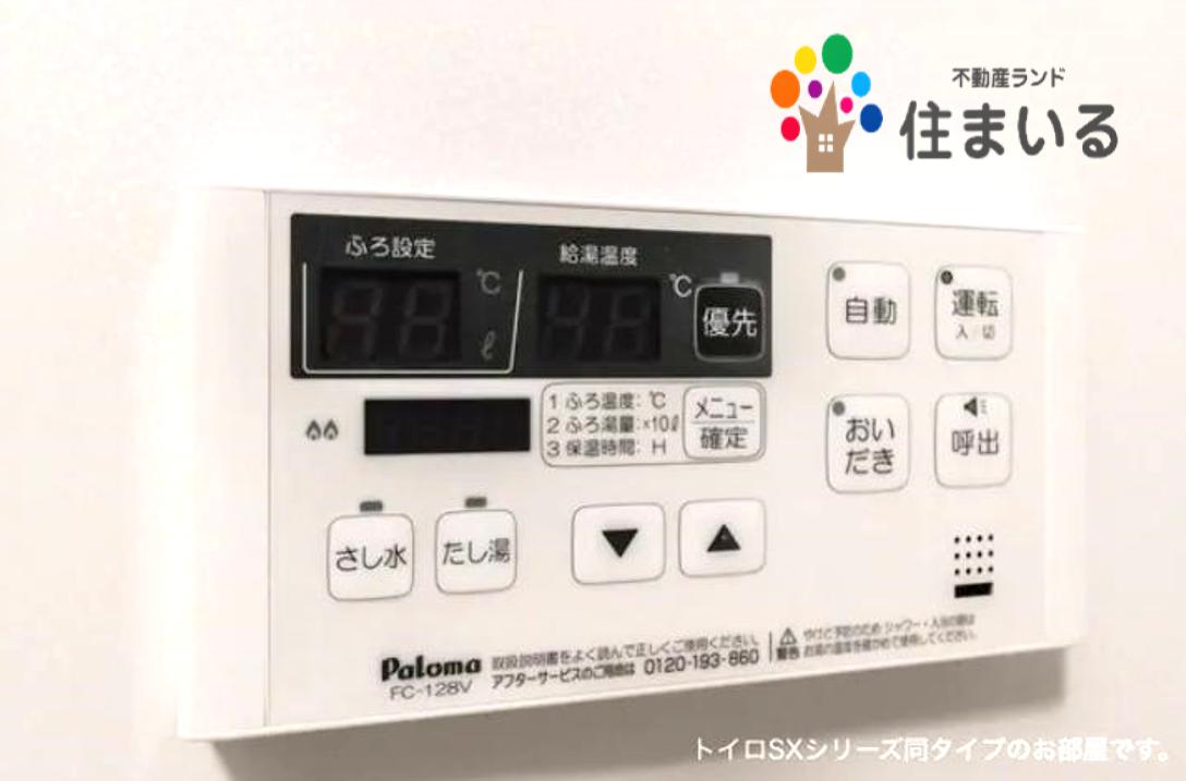 コンビニ　ファミリーマート刈谷高倉町店（コンビニ）まで181m