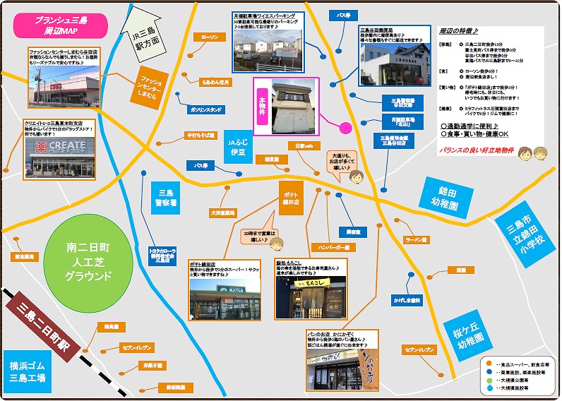 【ブランシュ三島の駐車場】