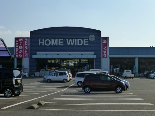 ホームセンター　ホームワイドプラス都城店（ホームセンター）まで1353m