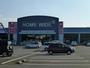 ホームセンター　ホームワイドプラス都城店（ホームセンター）まで1353m
