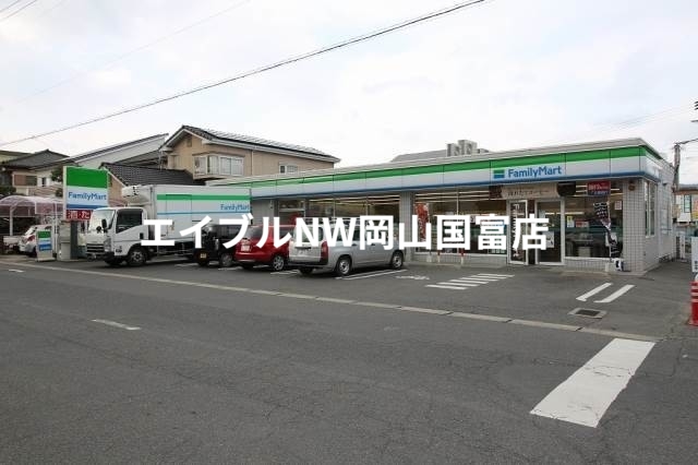 コンビニ　ファミリーマート岡山西川原一丁目店（コンビニ）まで47m