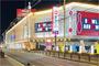 その他　ボウルアロー八尾店（その他）まで469m