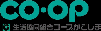 スーパー　コープかごしま 城西店（スーパー）まで358m
