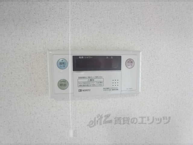 その他設備　給湯器リモコン