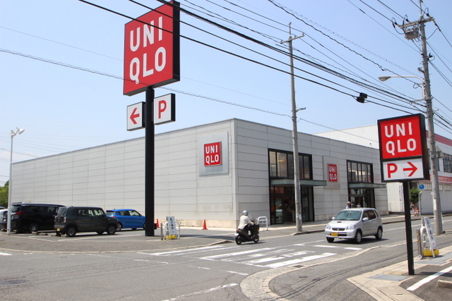 ショッピングセンター　ユニクロ広島八木店（ショッピングセンター）まで257m
