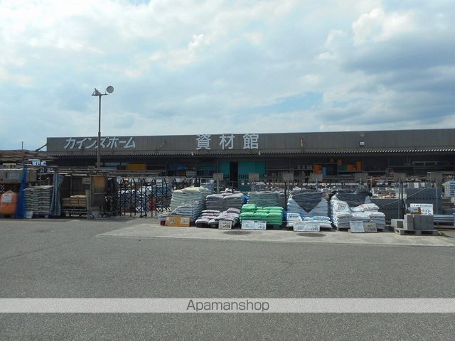 その他　カインズFC甲府昭和店（その他）まで313m
