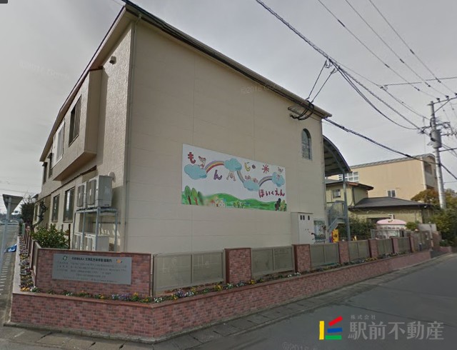 幼稚園・保育園　文殊保育園（幼稚園・保育園）まで300m