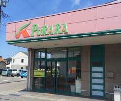 スーパー　プララAコープ富奥店（スーパー）まで1590m