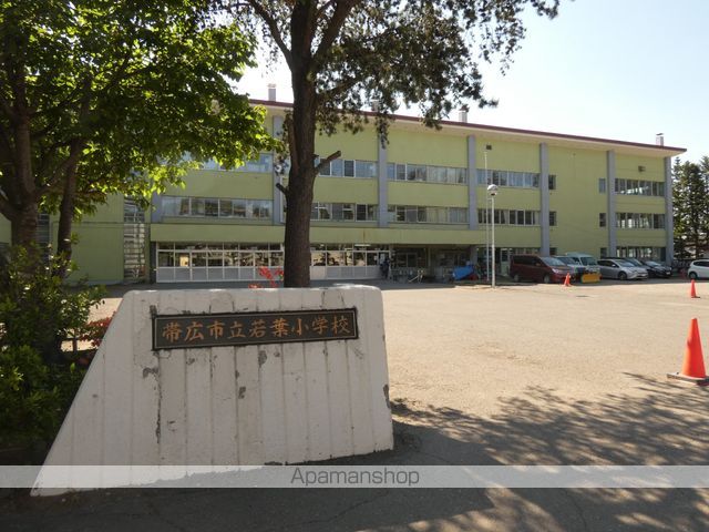 小学校　若葉小学校（小学校）まで850m