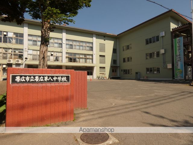 中学校　第八中学校（中学校）まで850m