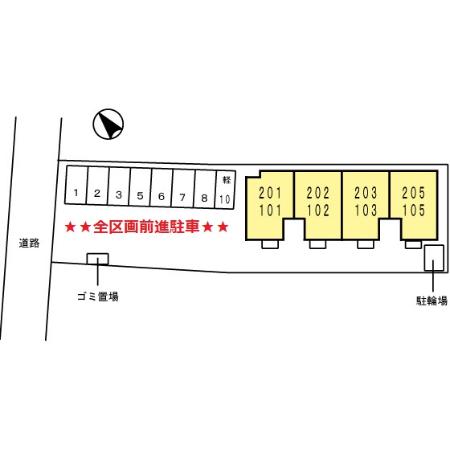 【ハピネス下阪本のその他】