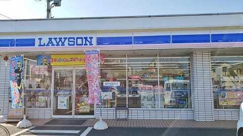 コンビニ　ローソン横浜みすずが丘店（コンビニ）まで618m