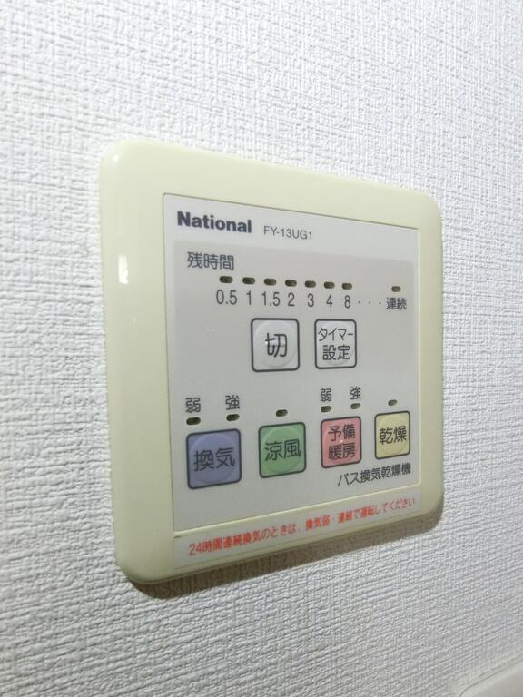 東急東横線 新丸子駅 徒歩10分 2階建 築20年のその他写真