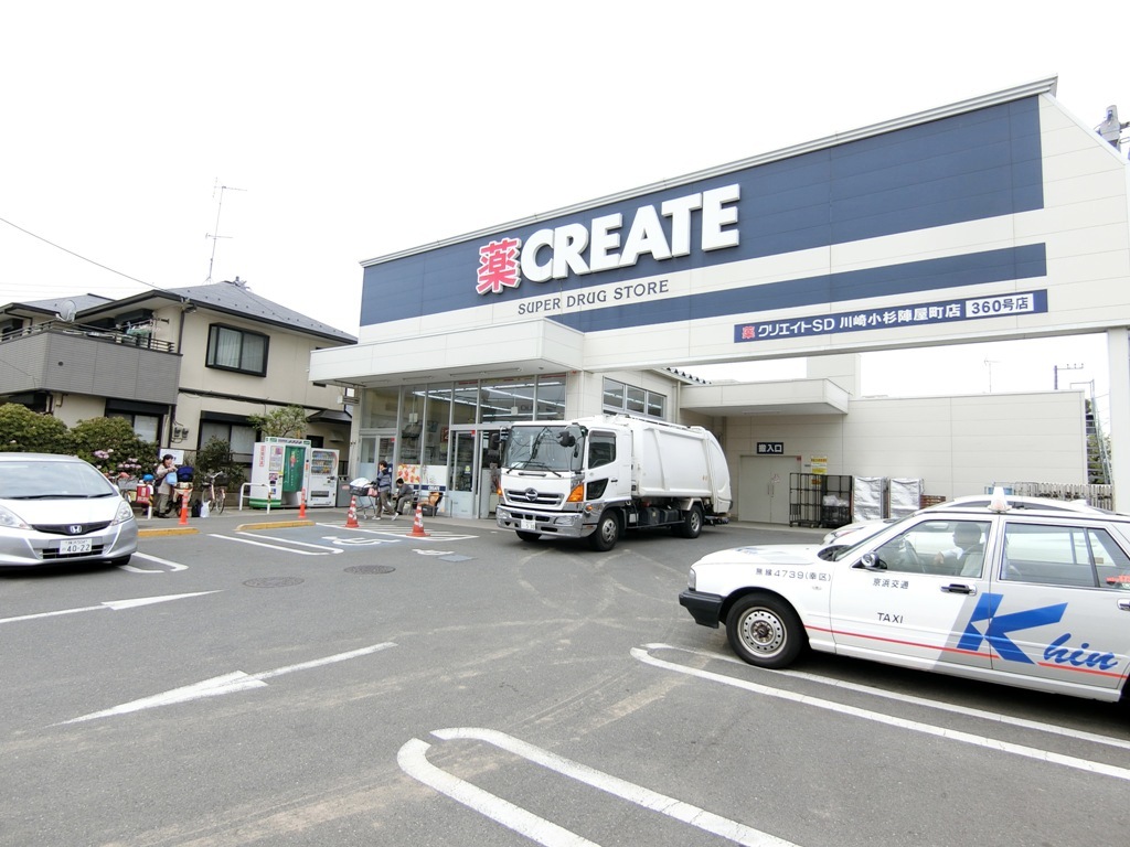 東急東横線 新丸子駅 徒歩10分 2階建 築20年の周辺写真