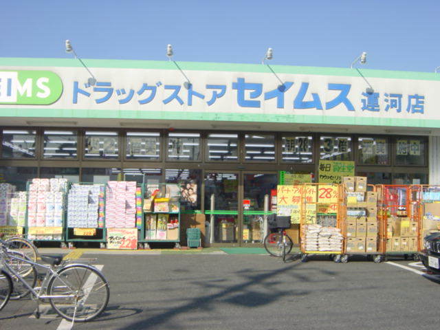 【スカイブルー流山のドラックストア】