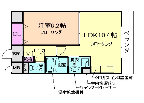 サクシード胤の間取り