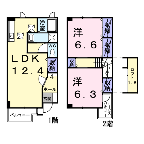 【リバティーIIの間取り】