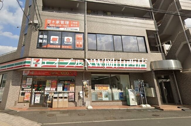 【岡山市北区富町のアパートのコンビニ】