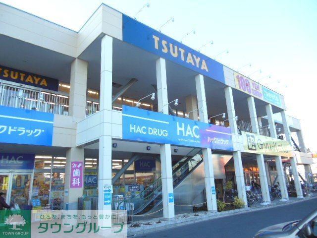 【横浜市港北区樽町のアパートのショッピングセンター】