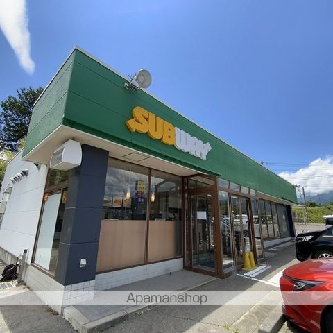 飲食店　サブウェイ南箕輪店（飲食店）まで835m