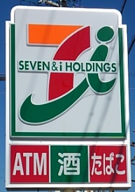 コンビニ　セブンイレブン浜松龍禅寺南店（コンビニ）まで253m