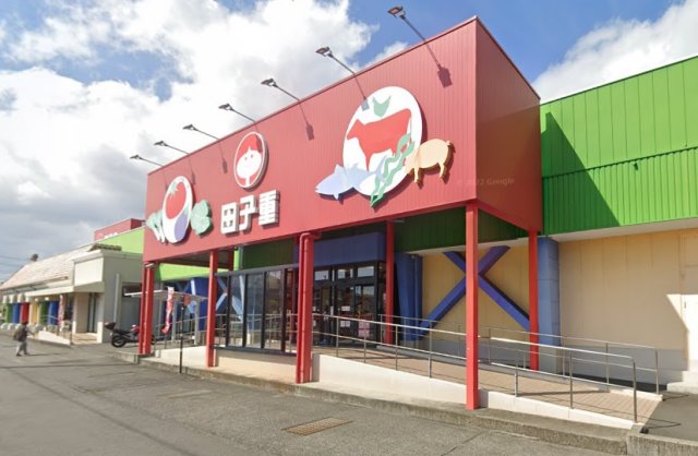 スーパー　田子重　田尻店（スーパー）まで100m