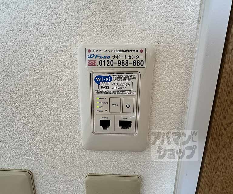 その他部屋・スペース