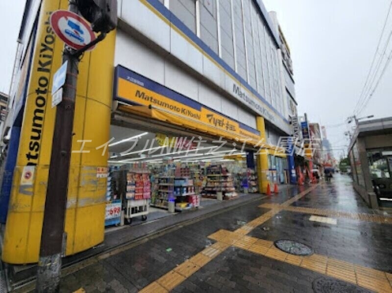 ドラックストア　マツモトキヨシ大正駅前店（ドラッグストア）まで781m