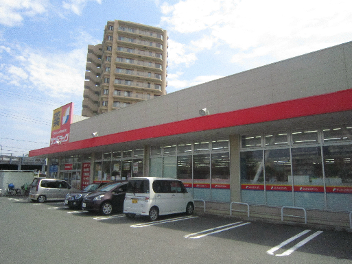 ドラックストア　サンドラッグ 平塚夕陽ケ丘薬局（ドラッグストア）まで762m