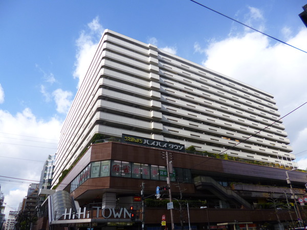 ショッピングセンター　うえほんまちハイハイタウン（ショッピングセンター）まで497m