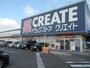 ドラックストア　クリエイトＳ・Ｄ かしわ台スクエア店（ドラッグストア）まで1296m